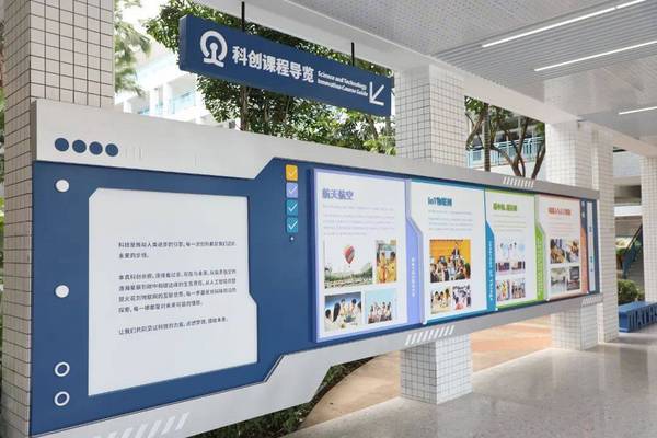 齊聚本真！共看科學教育“加法”