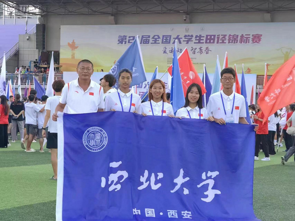 西北大學田徑隊在第21屆全國大學生田徑錦標賽中斬獲佳績