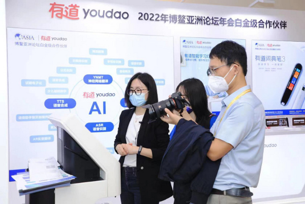 一支“筆”看博鰲：數字經濟成中國制造智能化轉型加速器