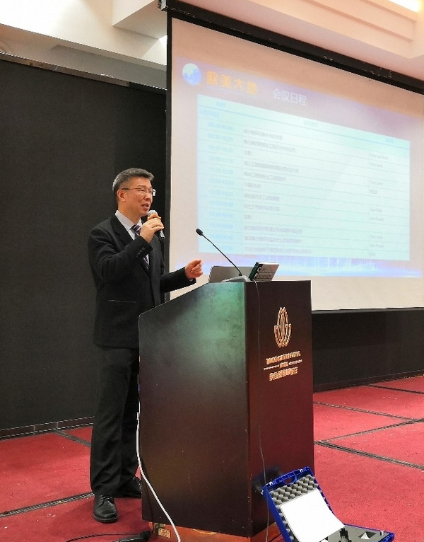 2019杭州站海洋靜力觸探及巖土工程測試技術研討會圓滿落幕