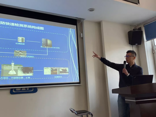 2019年3D-RADAR用戶會暨技術交流會圓滿召開
