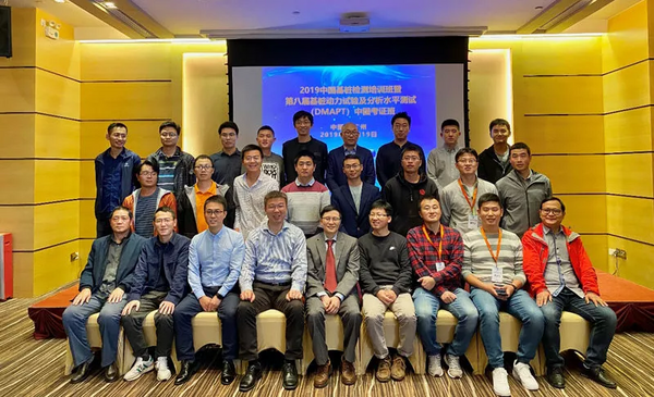 2019基樁動力試驗和分析水平測試（DMAPT）中國考證班圓滿結束！