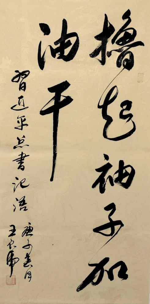 【政府采購藝術家代表】中國風范 國之瑰寶——王良虎精品手繪