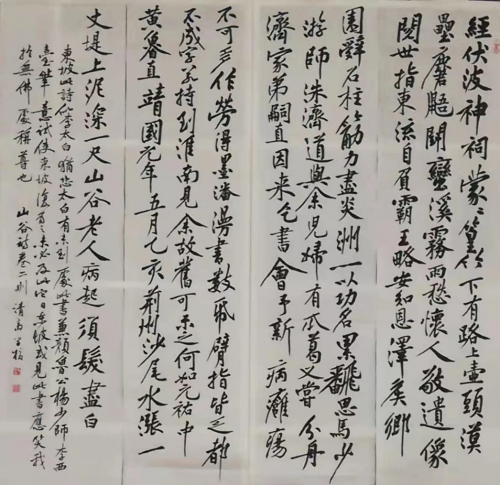 【政府采購藝術家代表】中國風范 國之瑰寶——毛學校精品手繪