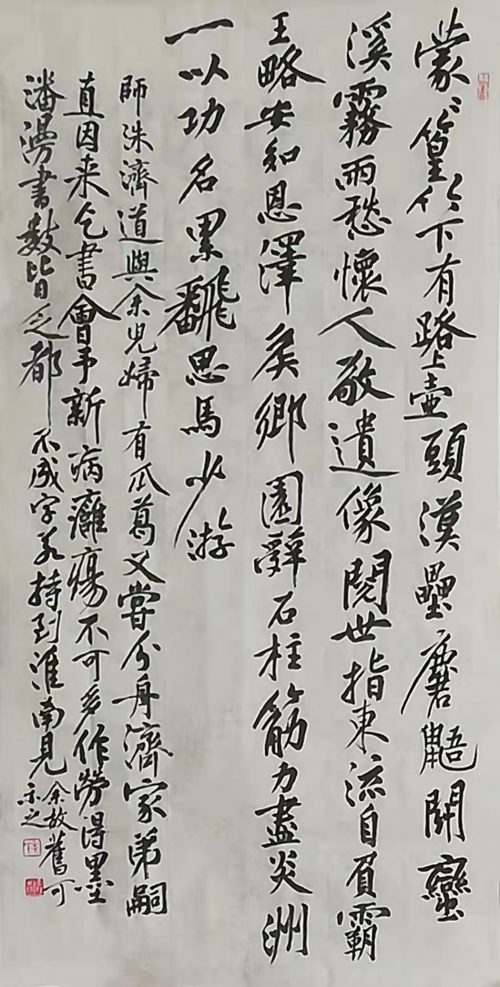 【政府采購藝術家代表】中國風范 國之瑰寶——毛學校精品手繪