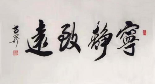【政府采購藝術家代表】中國風范 國之瑰寶——方關精品手繪