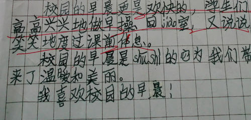 他教少兒書法20多年：5-12歲孩子要書寫漂亮，得這樣學