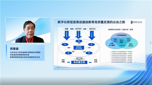 教育行業客戶用云量同比增長70% 騰訊教育用400款產品馳騁教育“云端”場景