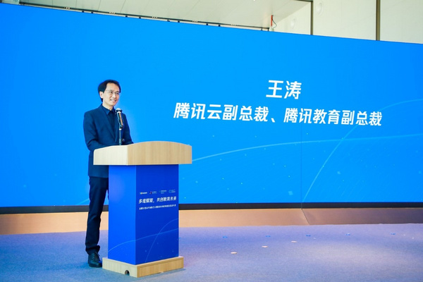 龍華區教育局與騰訊達成龍騰計劃3.0合作