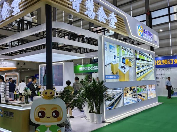 中浦慧聯智慧食堂：引領數智化后勤新趨勢