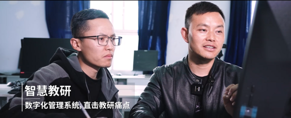 智慧教育黔行记｜联想智慧教育助力乡村教育振兴