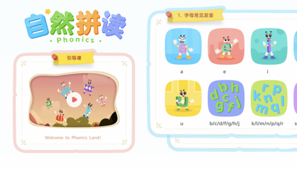 新物種：科大訊飛AI學習機LUMIE 10系列閃耀上市