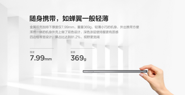 聯想啟天首款9英寸商用平板發布，小身材釋放大能量