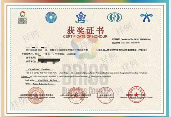 金磚大賽之宇宙3D數字內容設計創作賽報名開啟，大賽實訓平臺助陣參賽師生備賽