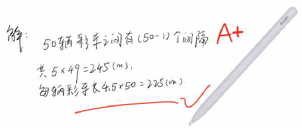 新學期 新搭子！科大訊飛AI學習機全新旗艦T30 Pro閃耀上市