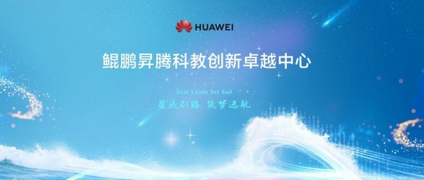 昇腾算力赋能视频生成革命 浙江大学团队攻克长时一致性难题