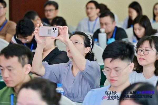 強智科技第十三屆“AI+高等教育”深度融合交流培訓會在昆明圓滿舉辦