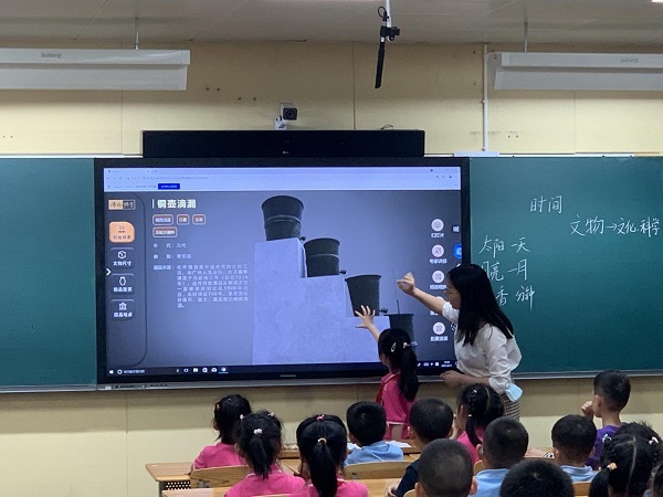 如何做課后服務？鴻合科技有了思路