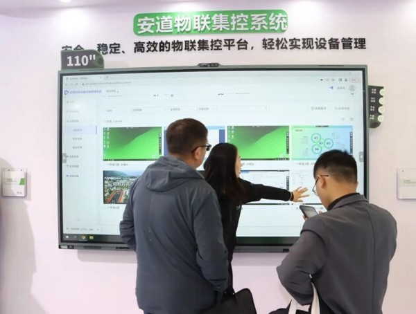 安道教育打造全新產品生態，構建數字校園模塊鏈接