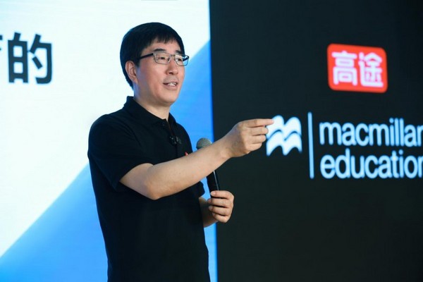融慧啟新，共筑高質量國際教育——高途與麥克米倫教育達成戰略合作 ? 新產品發布