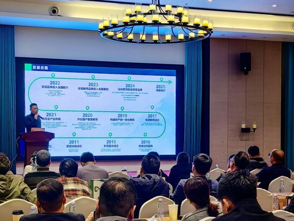 安道教育“共筑信創新生態 共贏教育新機遇”專題巡展系列活動 ——邯鄲站圓滿收官