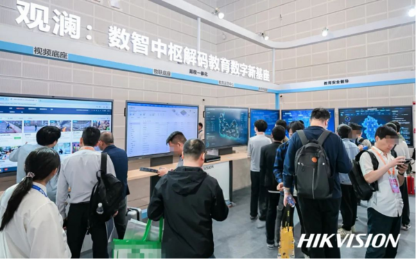 第85届中国教育装备展开幕，看海康威视如何“智”绘教育新图景