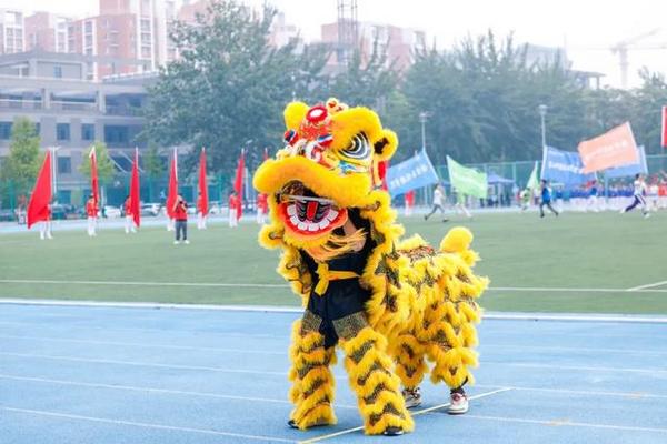 北京工商大學舉行2024年新生運動會暨首屆教職工運動嘉年華