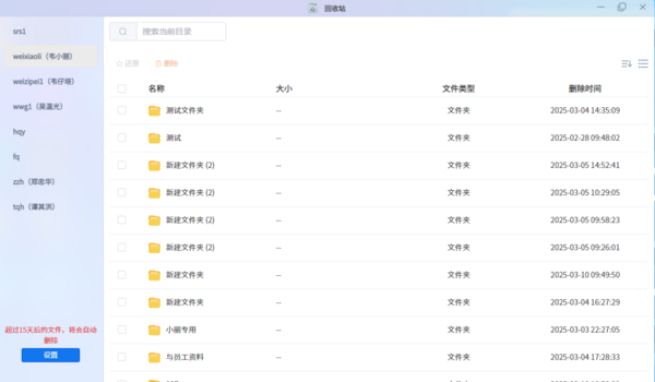 智安盒子全面完成DeepSeek一體機部署，助力政企單位實現本地智能辦公