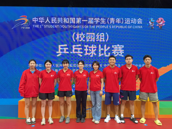 祝賀！西北工業大學學子在首屆學青會取得優異成績！
