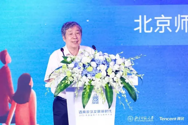 青少年互联网大会搭建平台提升青少年数字能力