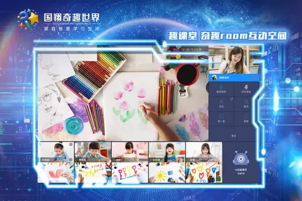 國翔奇趣世界，給孩子一個暑假“逆襲”的好伙伴