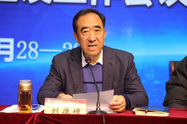 齊魯師范學院第二屆學科建設工作會議隆重開幕