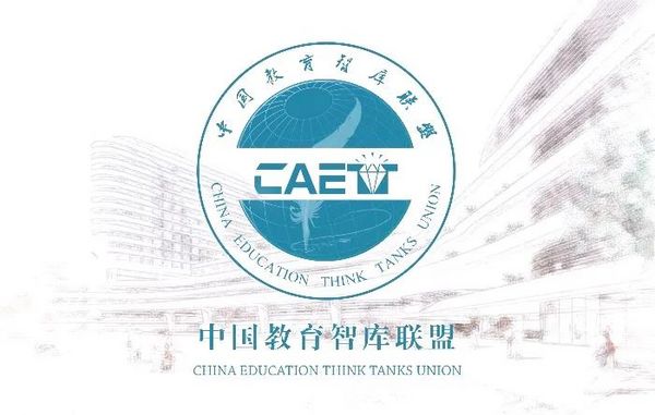 快讯 | 青鹿成为首批加入未来智慧校园研究中心的教育企业