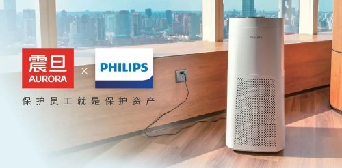 震旦91租 | 飛利浦空氣消毒機月租優惠方案還你暢快呼吸