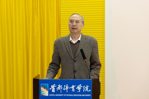 北京教育系統關工委青少年科普教育基地在首都體育學院正式揭牌