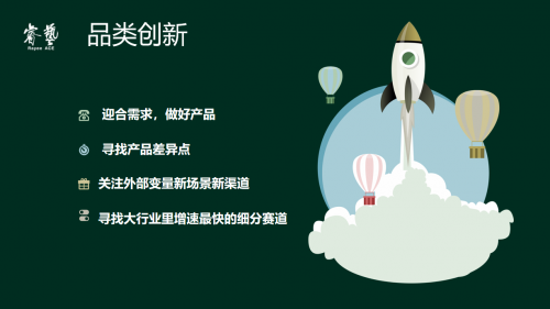 編程貓陳婉青：線下機構轉型線上，需要對系統能力和組織能力做出哪些變革？