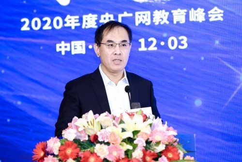 乘風破浪 聚教未來 2020年度央廣網教育峰會在京舉行
