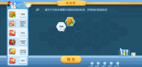 2020年101教育PPT最受老師歡迎的10大功能