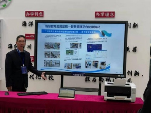AI助力雙減 五育融匯課堂 | 南沙區成功舉辦智慧教育成果交流展示活動