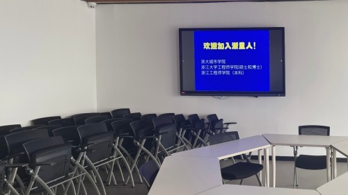 浙大城市学院：“一块屏幕”带来的教学变革