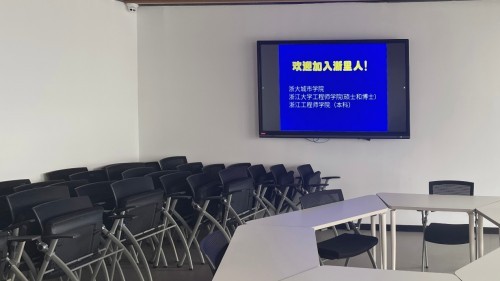浙大城市學院：“一塊屏幕”帶來的教學變革