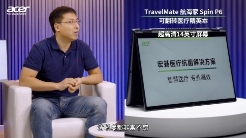 破解智慧醫療行業采購痛點，宏碁樹立商用PC方案新標桿