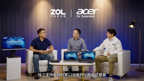 遠程教育時代的超級終端：宏碁有話說