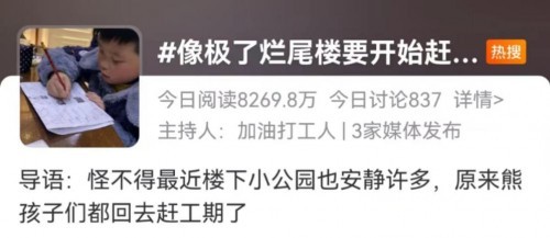 寒假作業還沒寫完？訊飛AI翻譯筆來幫忙