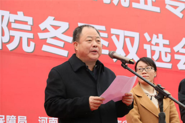 河南省2020年女大學畢業生就業專場雙選會暨鄭州師范學院冬季雙選會舉辦