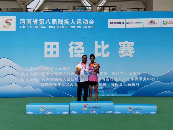 长垣市特殊教育学校学子在河南省残运会创获佳绩