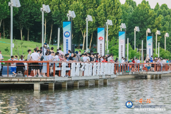 2023年“一帶一路”河南·鄭州龍子湖高校賽艇挑戰賽舉行