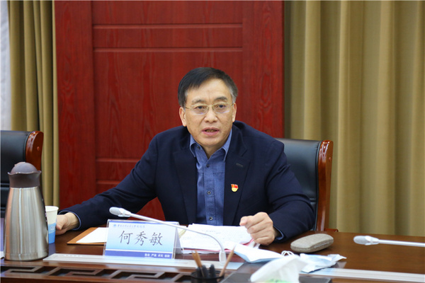 河南省委高校工委專職委員何秀敏到華北水利水電大學開展黨委理論學習中心組巡聽