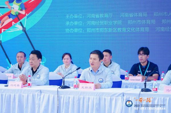 2023年“一帶一路”河南·鄭州龍子湖高校賽艇挑戰賽舉行