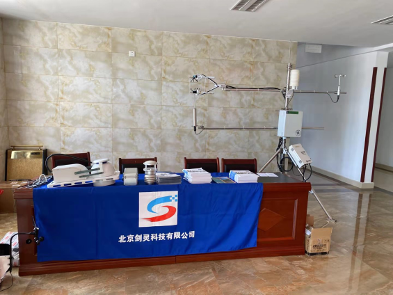 祝贺云贵高原自然资源要素综合观测体系建设学术研讨会顺利召开
